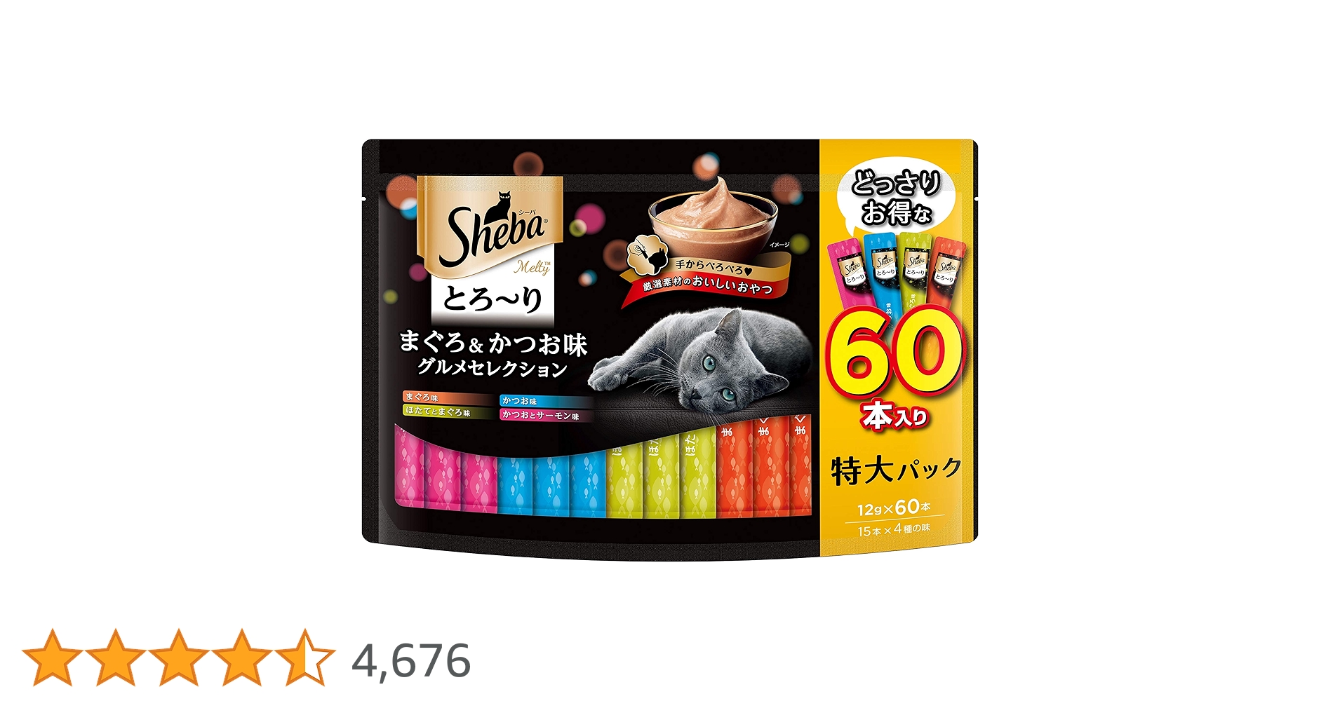 シーバ　とろーり　まぐろ&かつお味セレクション　12g 40本入　１２袋 Amazon.co.jp: シーバ とろ～り メルティ おやつ 成猫用 まぐろ